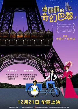 日本高清一区